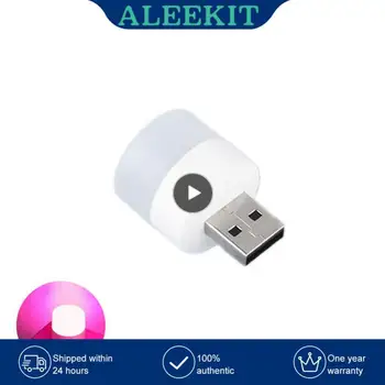1KS LED Svítilna Mini Noční Světlo, USB Lampa Plug Power Bank Nabíjení USB Kniha Osvětlení Malé Kulaté Čtení Ochrana Očí Lampy