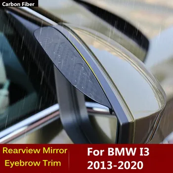 Carbon Fiber Auto Zpětná Boční Zrcátko, Roleta Kryt Držet Obložení Štítu Obočí Příslušenství Déšť/Slunce Počasí Pro BMW I3 2013-2020