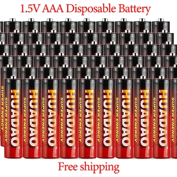 Doprava zdarma AAABattery 1,5 V AAA Jednorázové Alkalické Suché Baterie pro LED Světlo, Hračky, Mp3 CameraFlashShaverCDPlayerWireless Myši