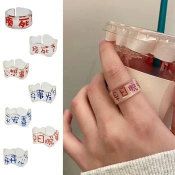 Harajuku Punk Písmeno, Čínský Znak Prsten pro Ženy, Dívky Geometrické Transparentní Náměstí Akrylové Prsten Y2K Šperky