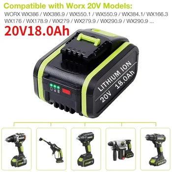 NOVÉ 20V18000mAh Lithium Dobíjecí Náhradní Baterie pro Worx Power Tools WA3551 WA3553 WX390 WX176 WX178 WX386 WX678