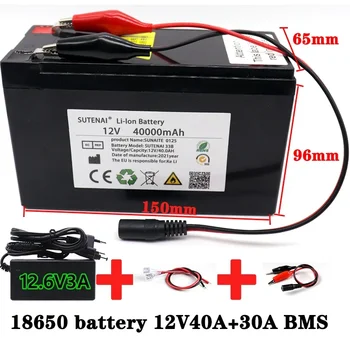 NOVÝ 12V 40Ah 18650 lithium baterie 3S6P vestavěný vysoký proud 30A BMS pro postřikovače, elektrické vozidlo batterie+12,6 V nabíječka