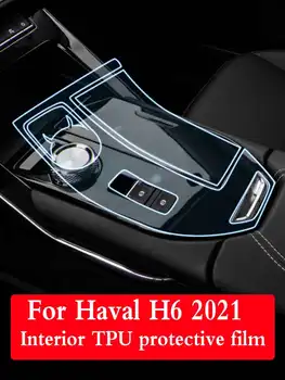 Pro Haval H6 2021 Auto GPS Zařízení Interiéru palubní Desce Transparentní Tvrzené Sklo TPU Ochranné Fólie Anti-scratch Příslušenství