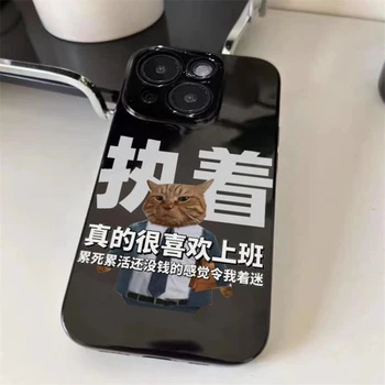 Roztomilý kočka Čínský slova miluji svou práci telefon pouzdro pro iphone 11 13 pro max 14 plus 12 mini zadní kryt pro iphone xr xs x 7 8 plus