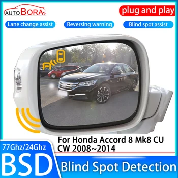 AutoBora Auto Blind Spot Detection System BSD BSA BSM Senzor Pohon Zadní Zrcadlo Monitorování pro Honda Accord 8 Mk8 CU CW 2008~2014
